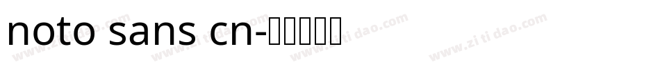 noto sans cn字体转换